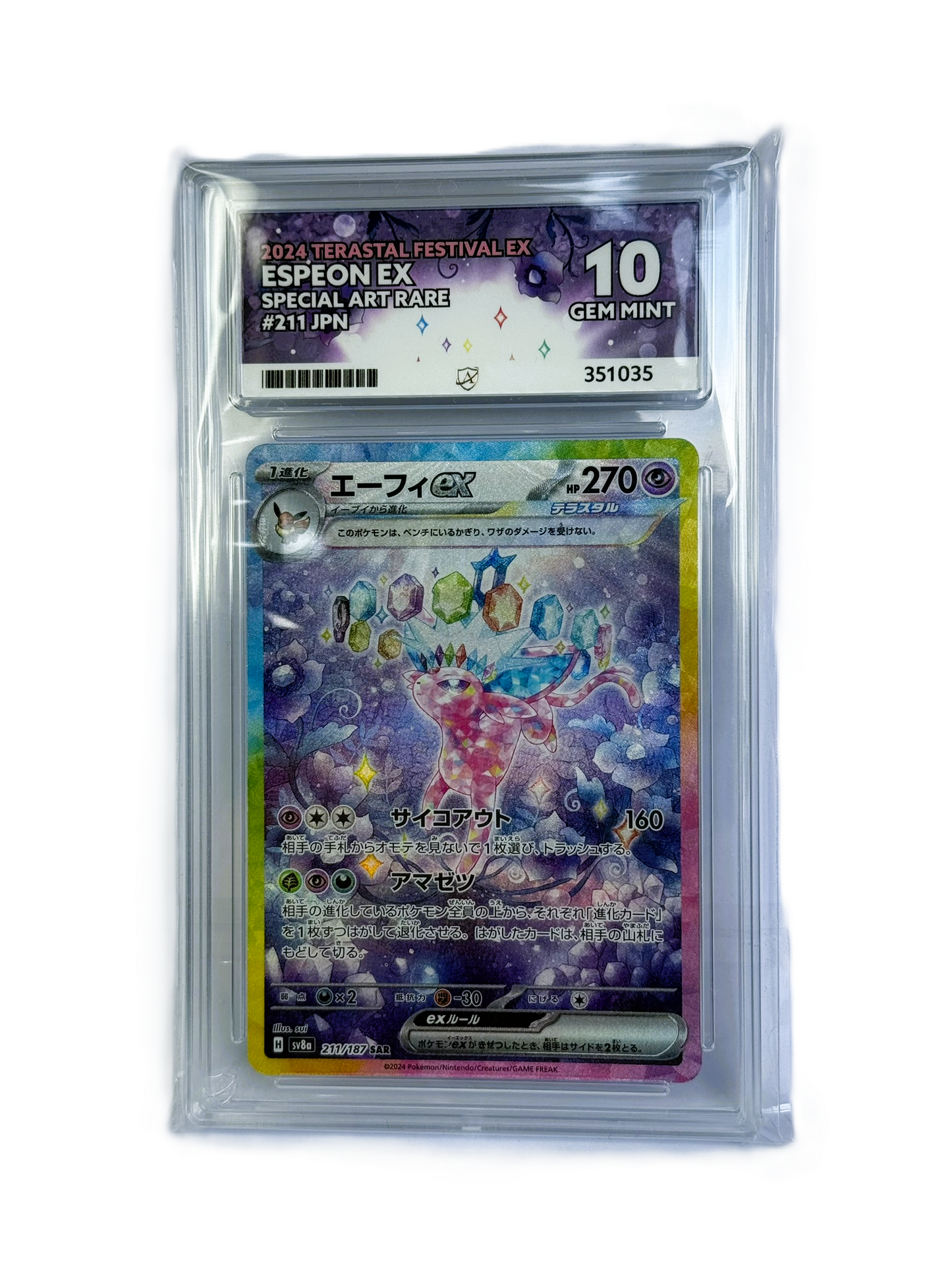 ACE 10 ESPEON EX 211/187 JPN SAR TERASTAL FESTIVAL 2024